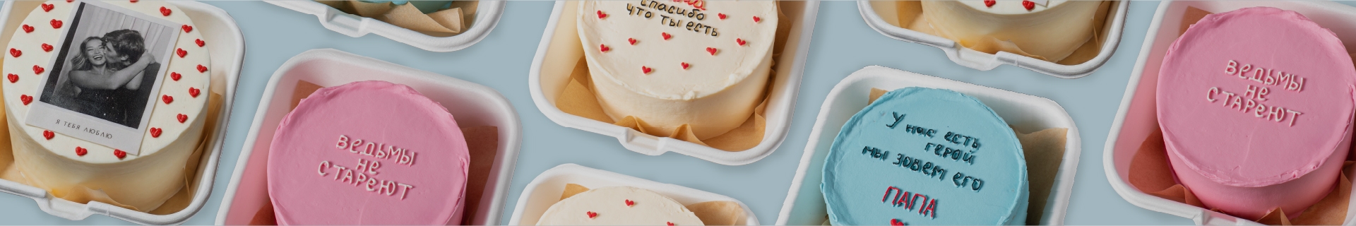 restaurant header