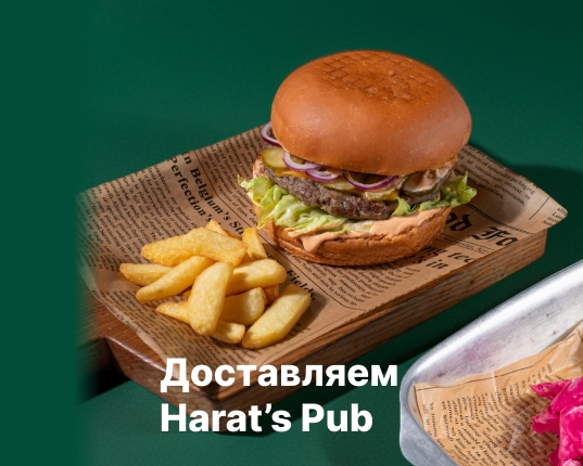 promotion